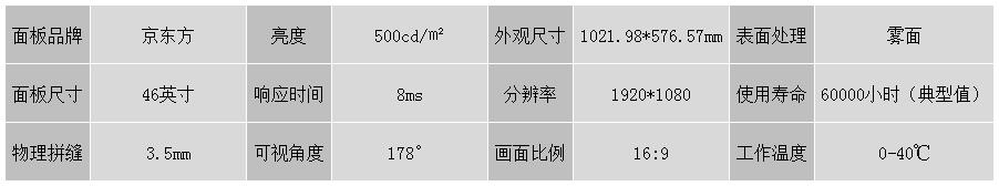 46寸3.5.jpg